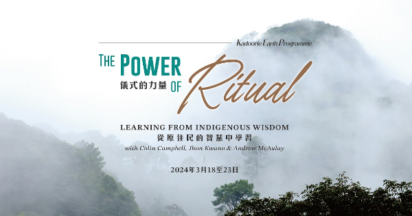 The Power of Ritual: Learning from Indigenous Wisdom 6-Day Residential Retreat