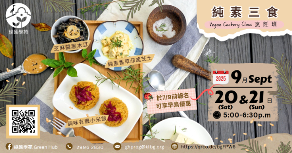 好好吃饭