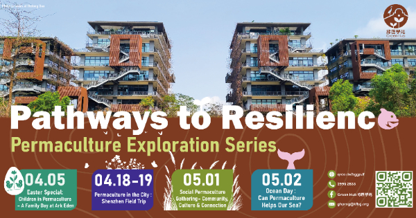 Pathways to Resilience: Permaculture Exploration Series