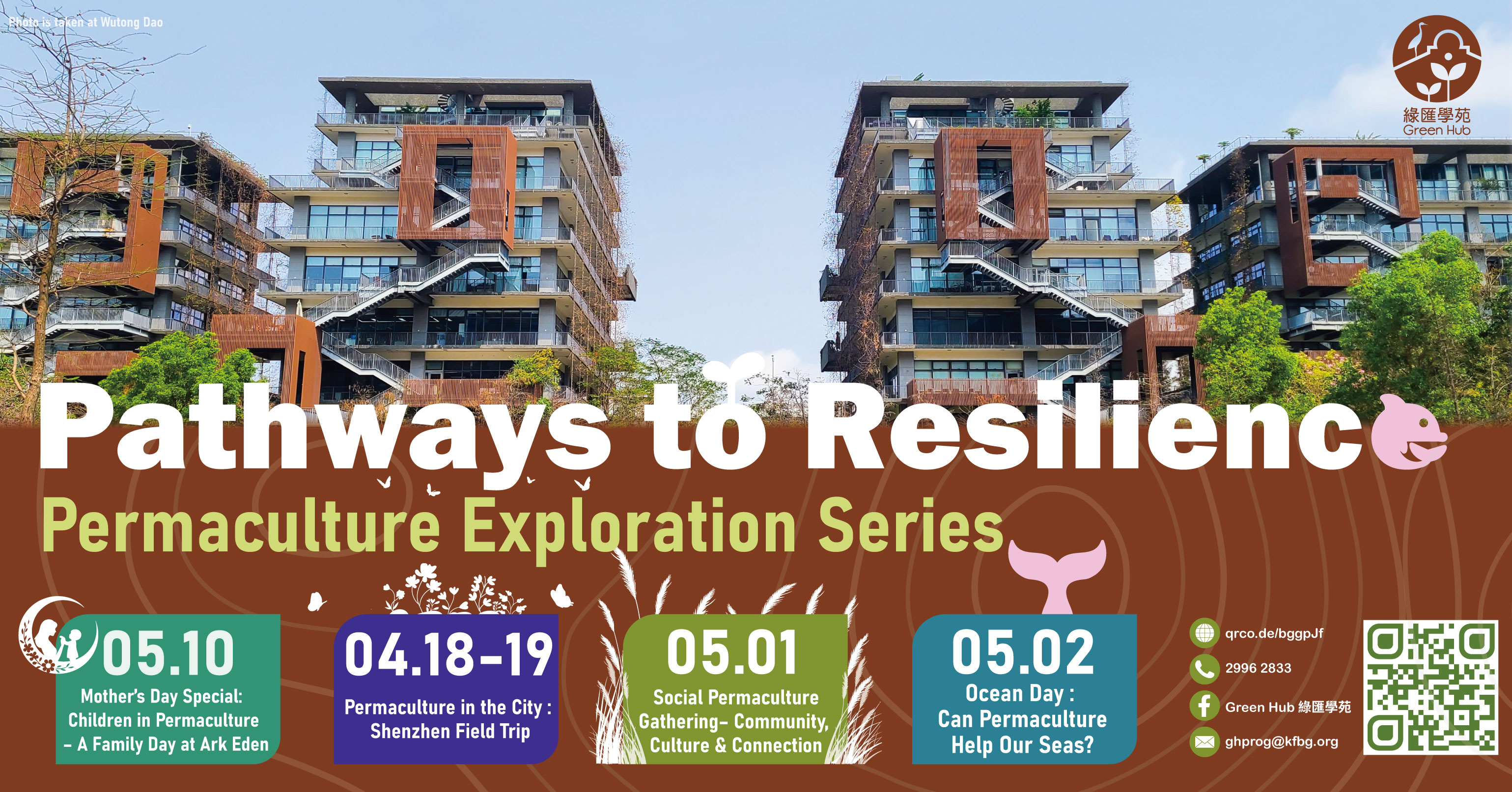 Pathways to Resilience: Permaculture Exploration Series