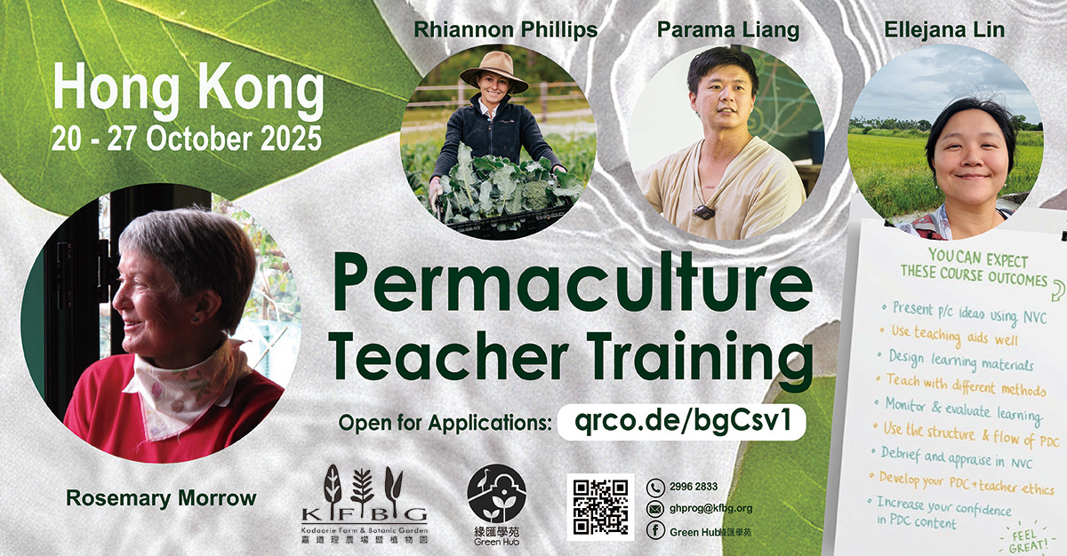 PTT2025(flyer)