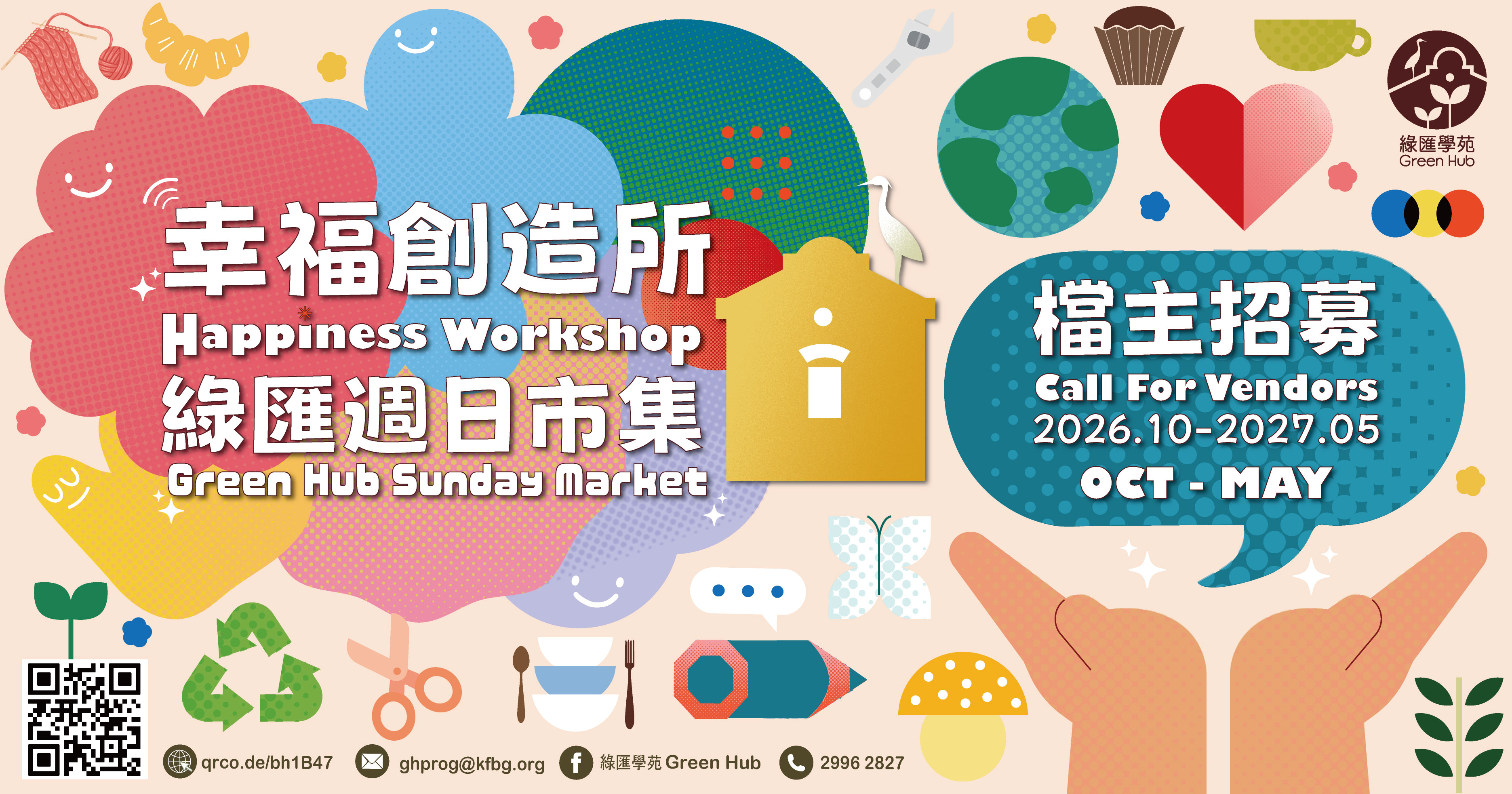 MARKET_NEW