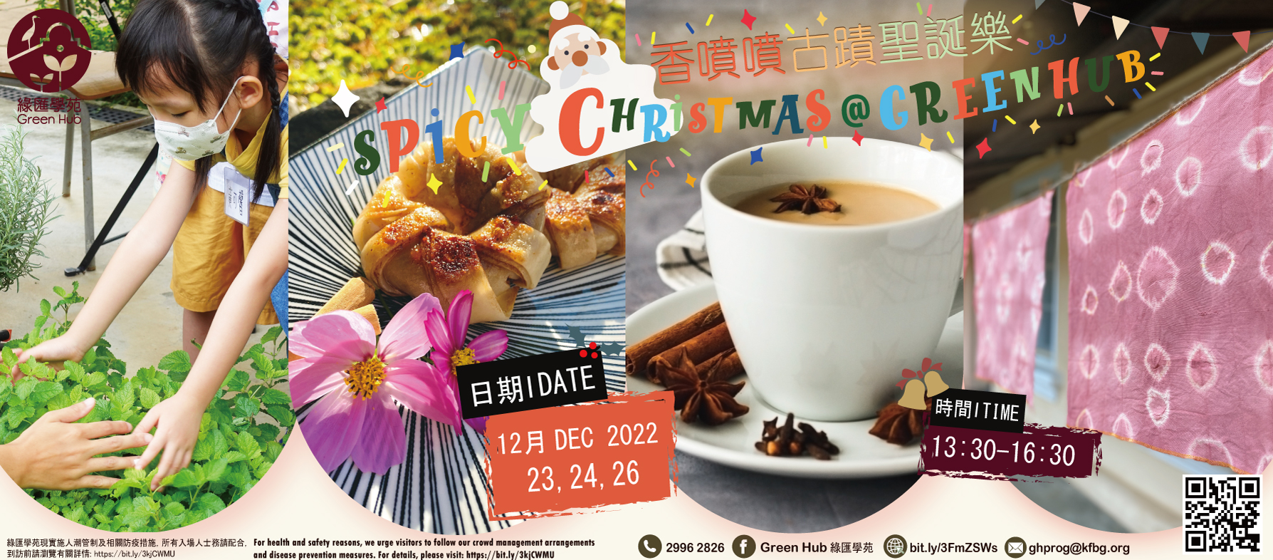 Xmas-special_flyer_Dec_Facebook1